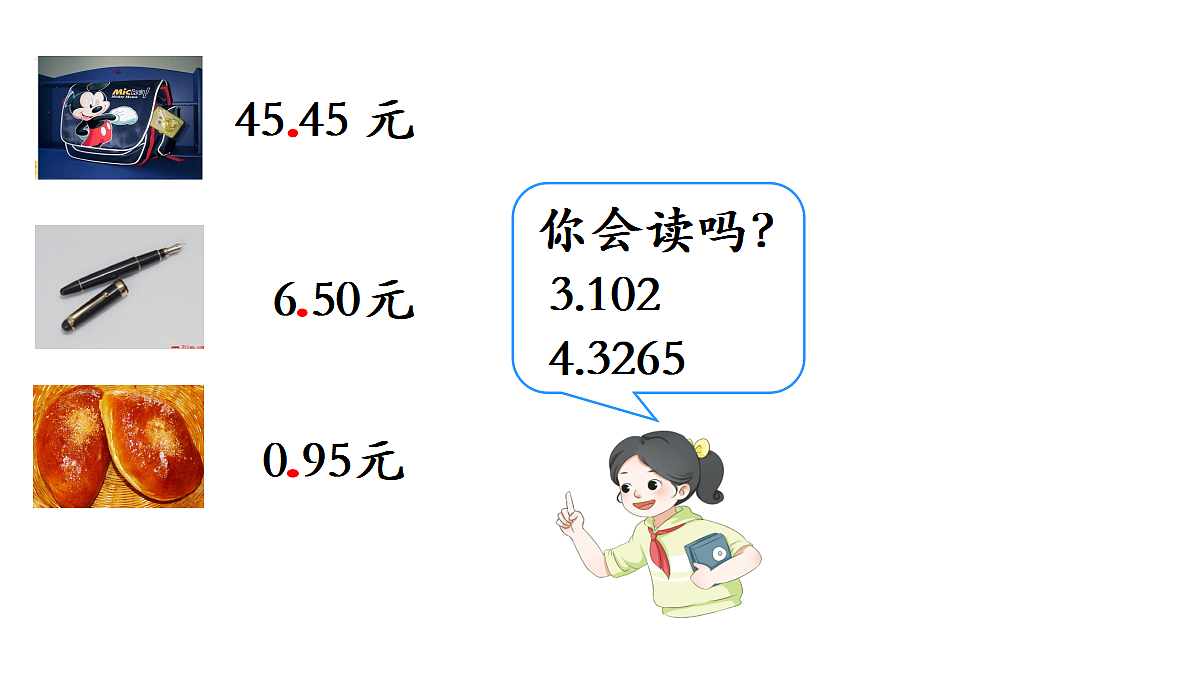 18569713第4页