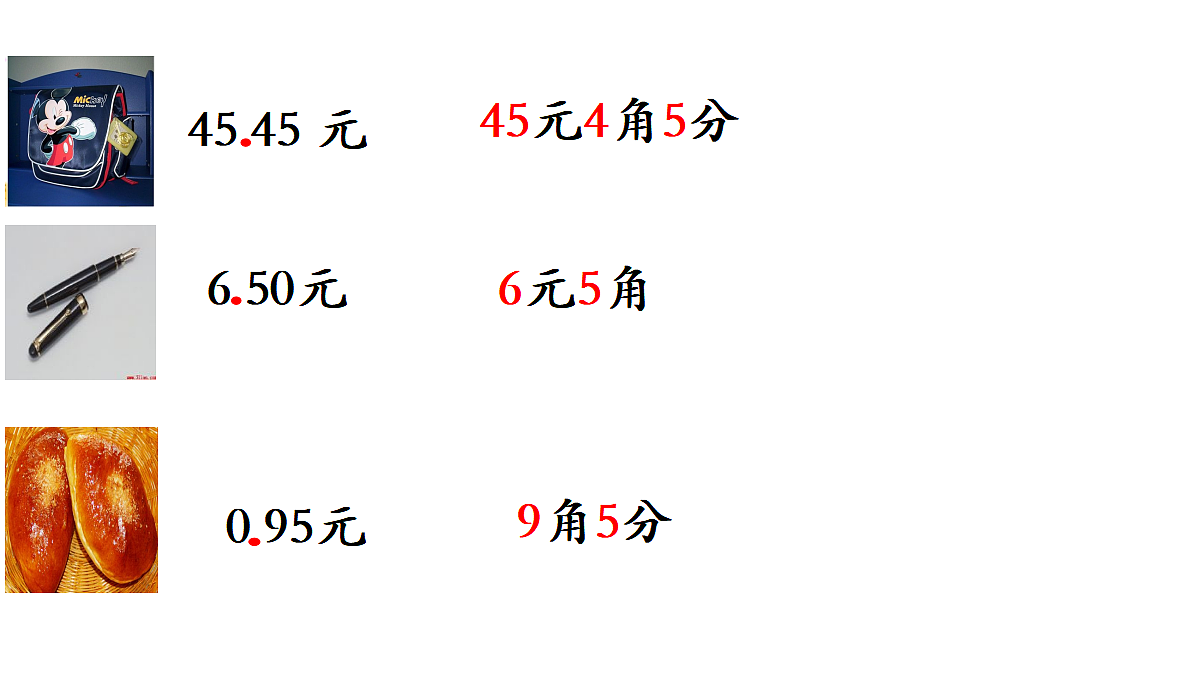 18569713第6页