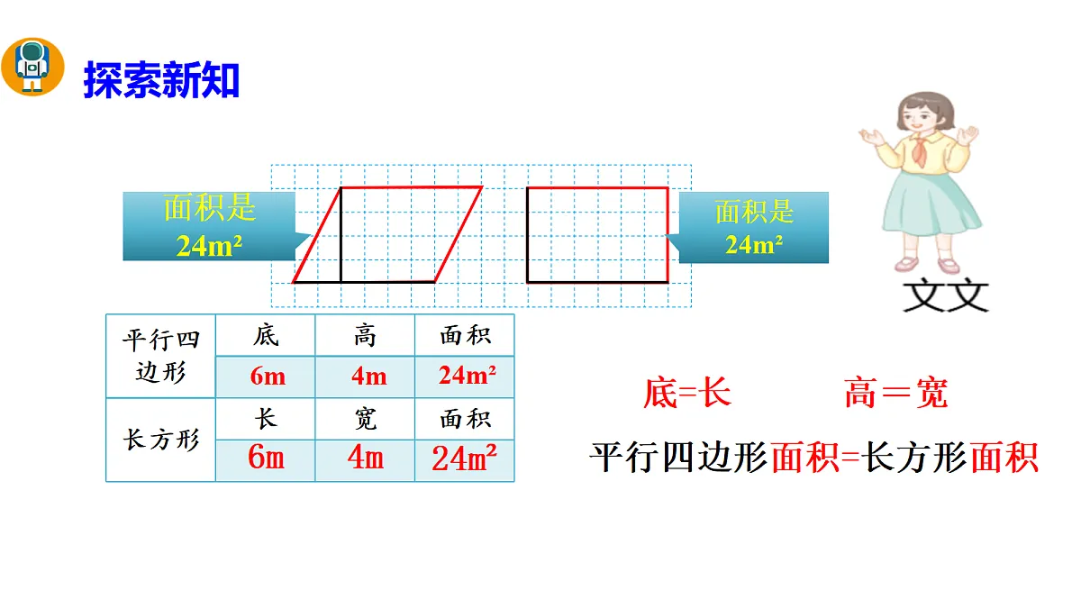 18569730第5页