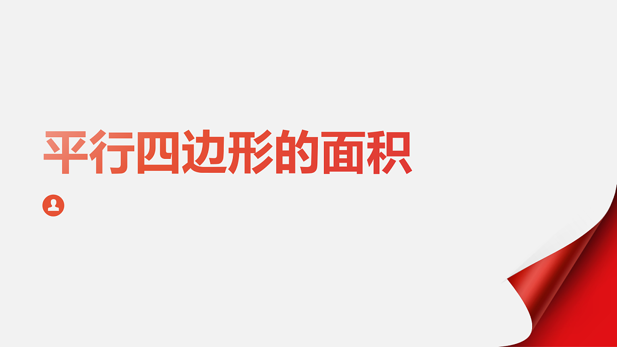 18569733第1页