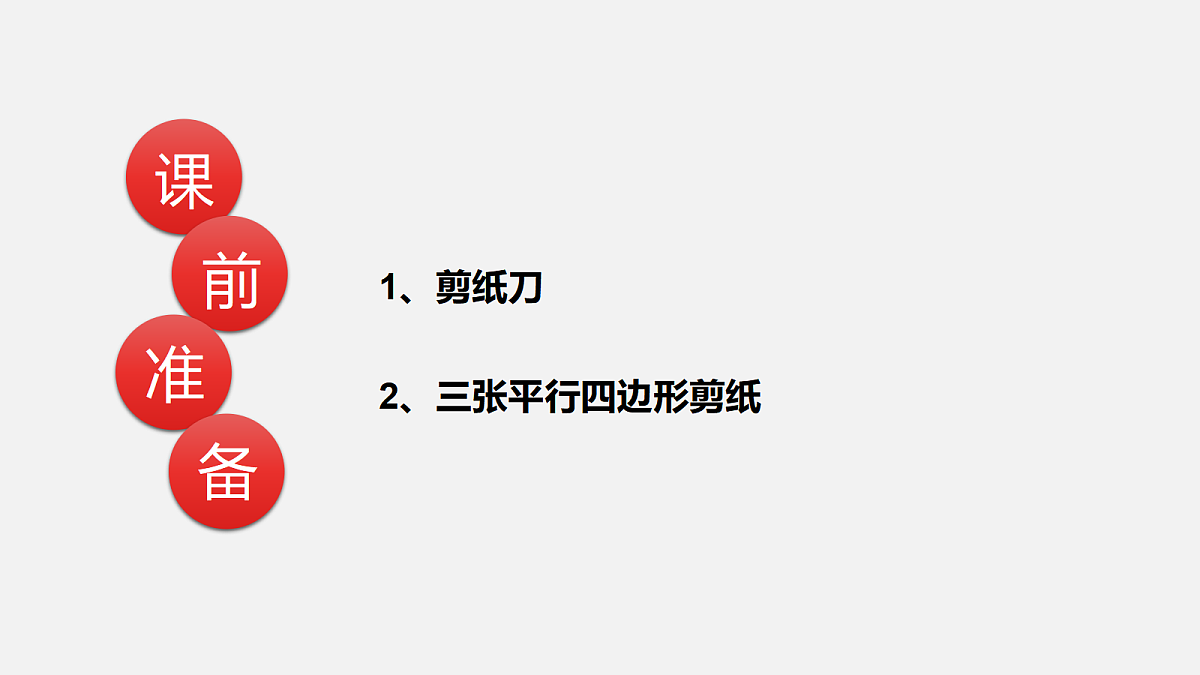 18569733第2页