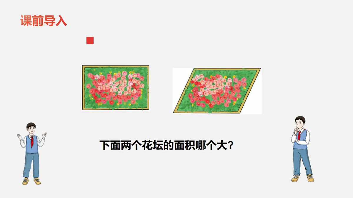 18569733第5页