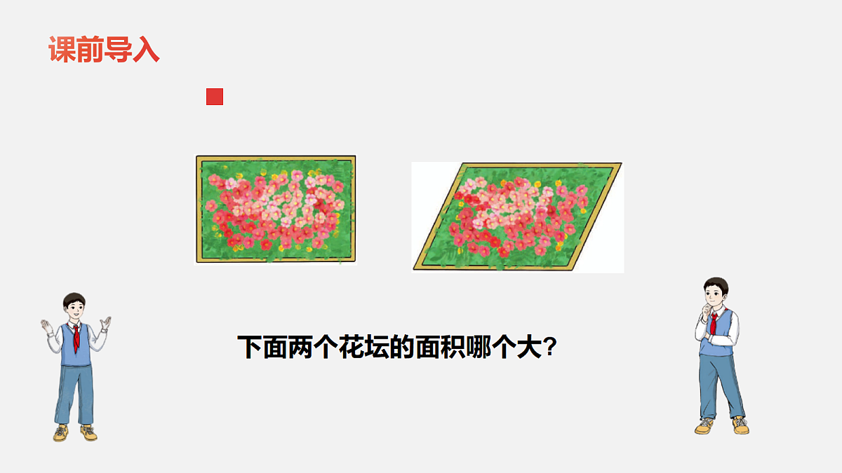 18569733第5页