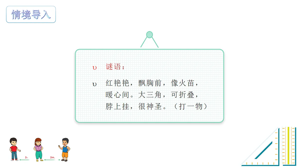 18569734第2页