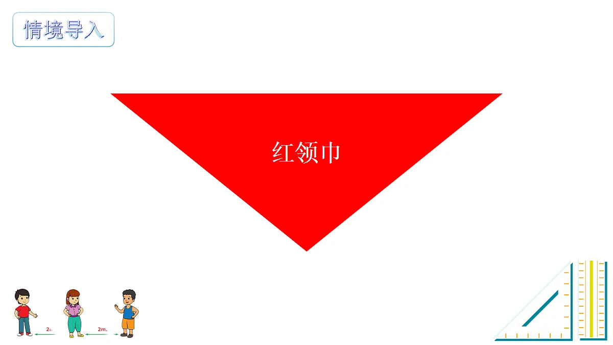 18569734第3页