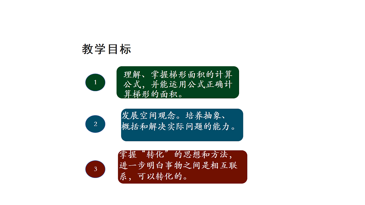 18569736第2页