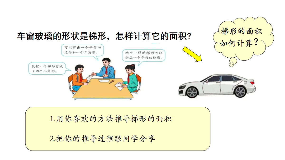 18569736第5页