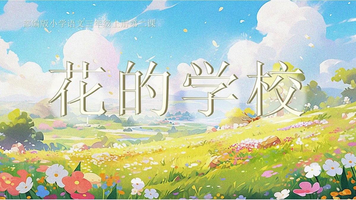 18569862第1页