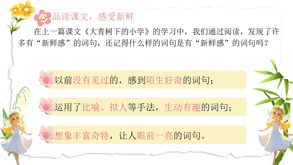 18569862第2页