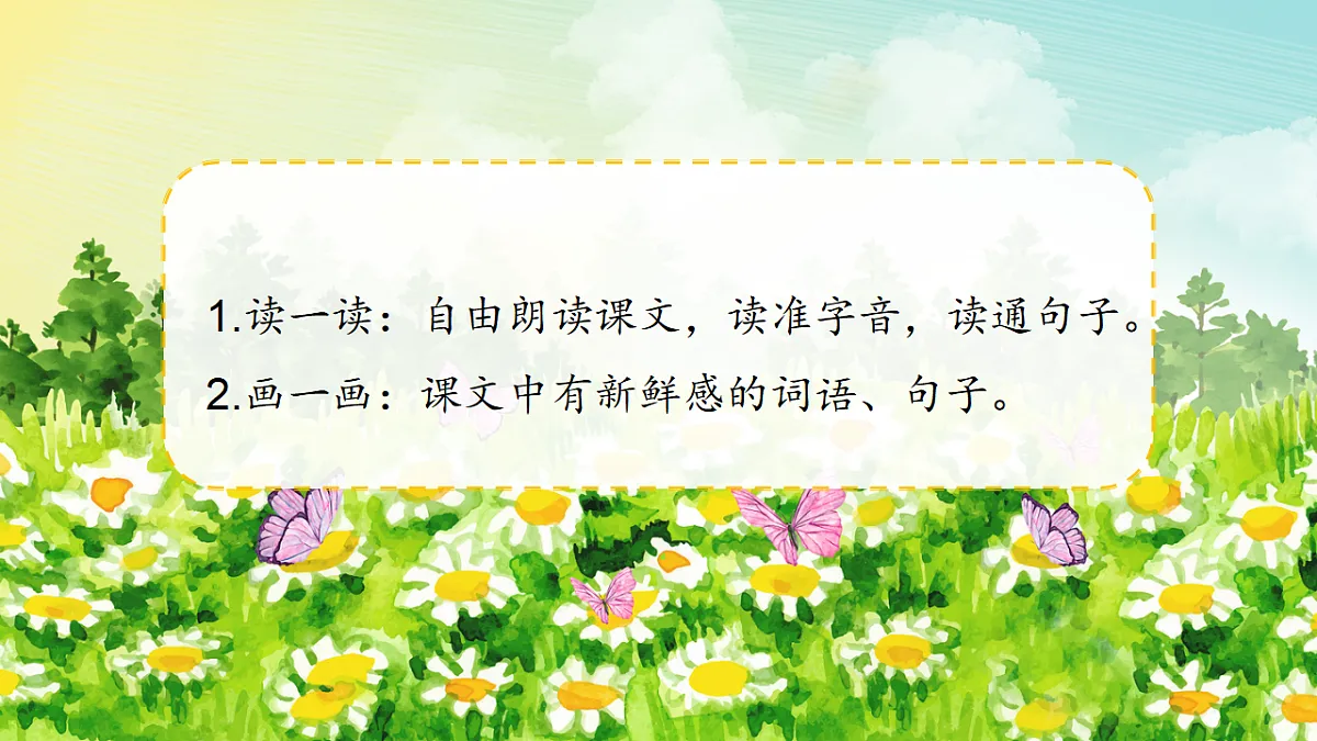 18569862第6页