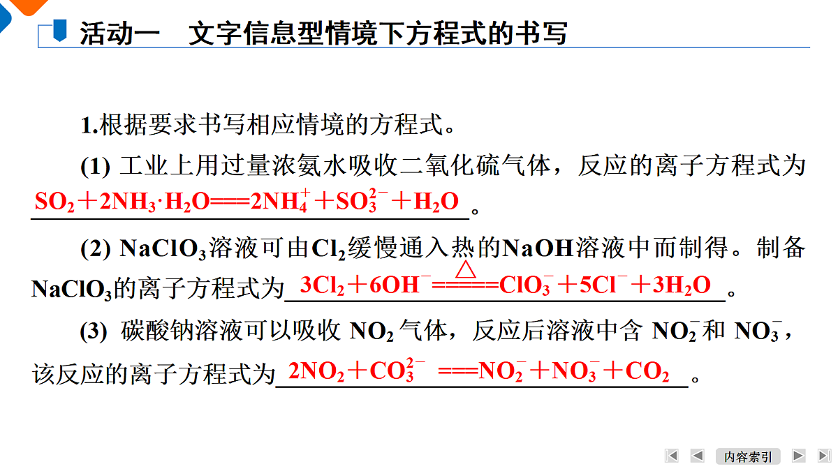 18569881第6页
