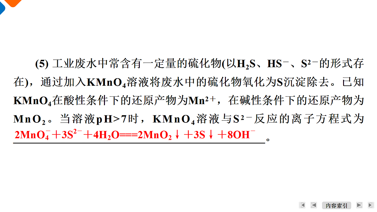 18569881第8页