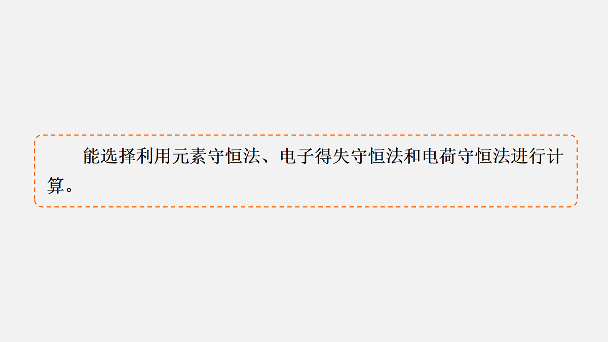 18569883第4页