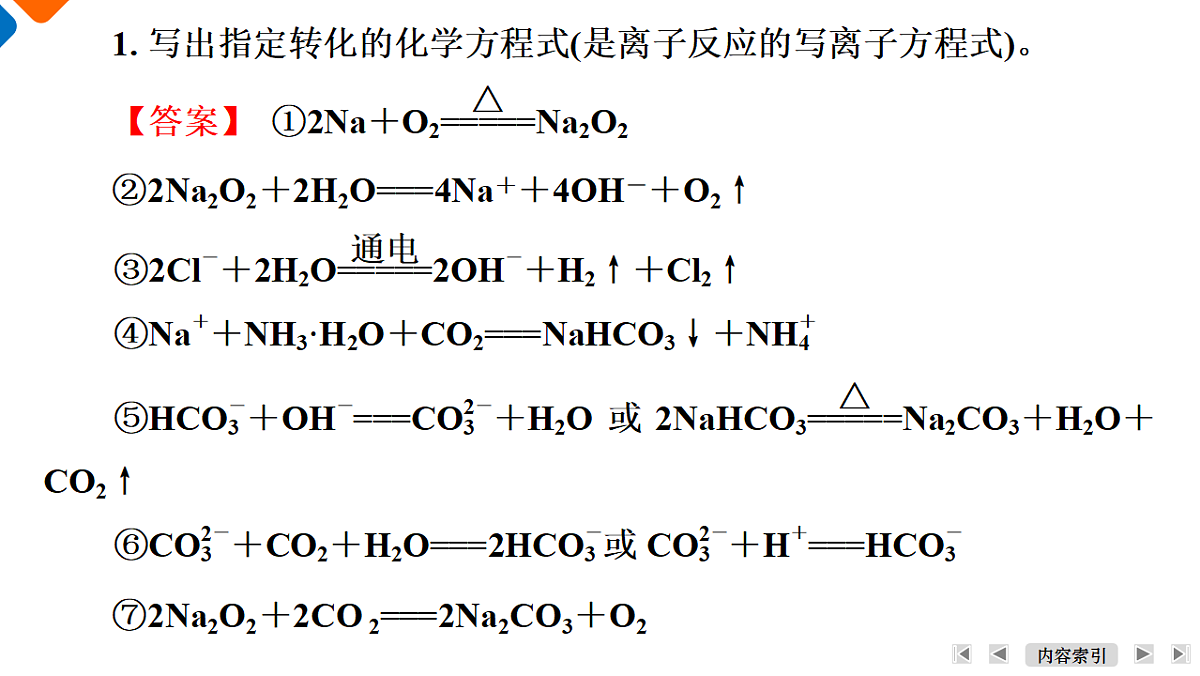 18569884第7页