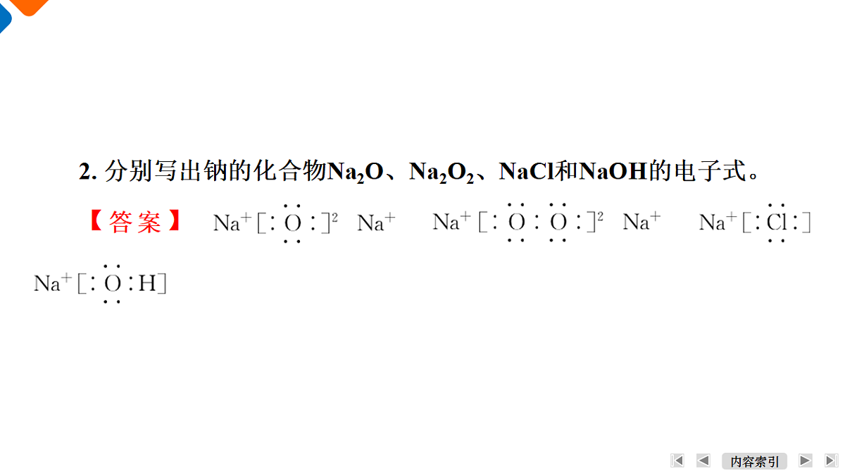 18569884第8页