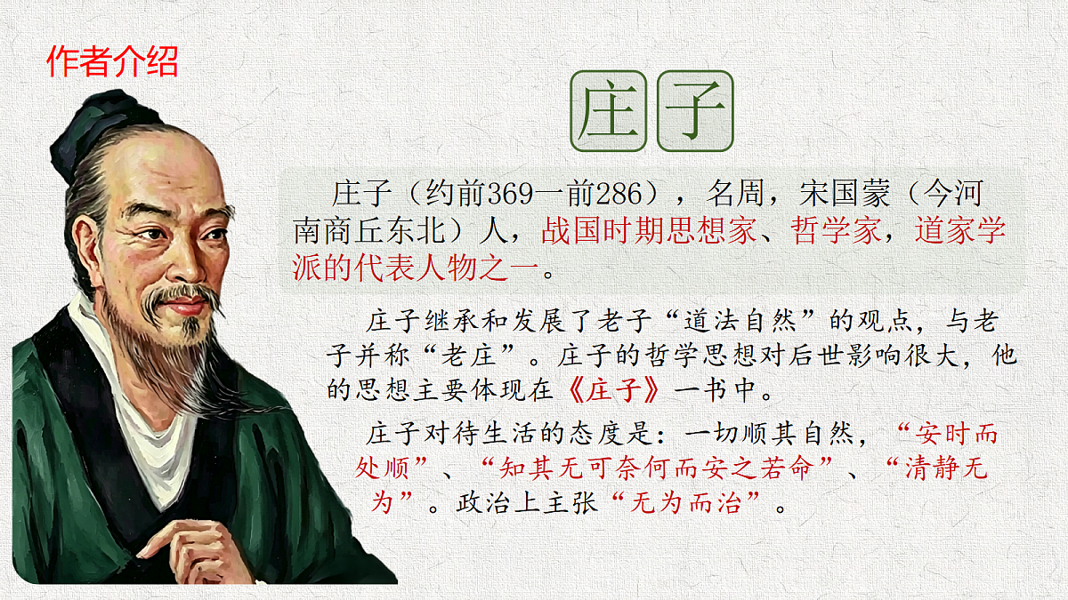 18569903第4页