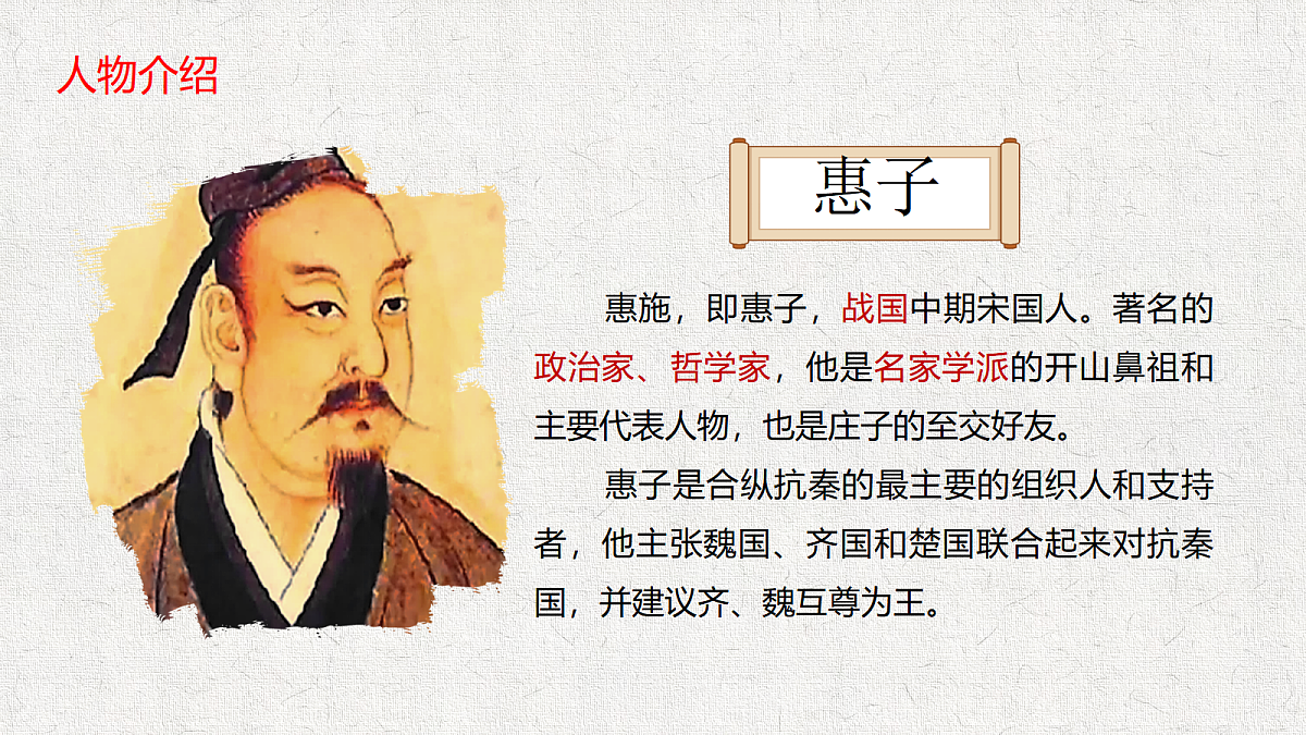 18569903第6页
