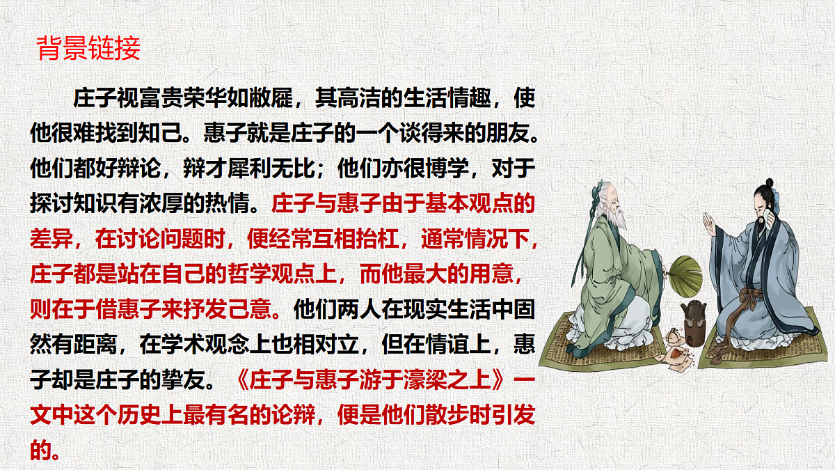 18569903第7页