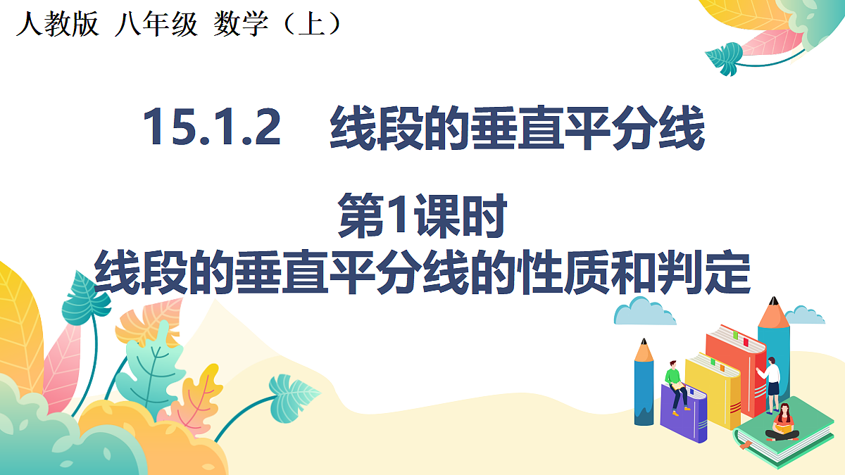 18569913第1页