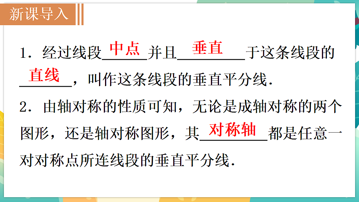 18569913第2页