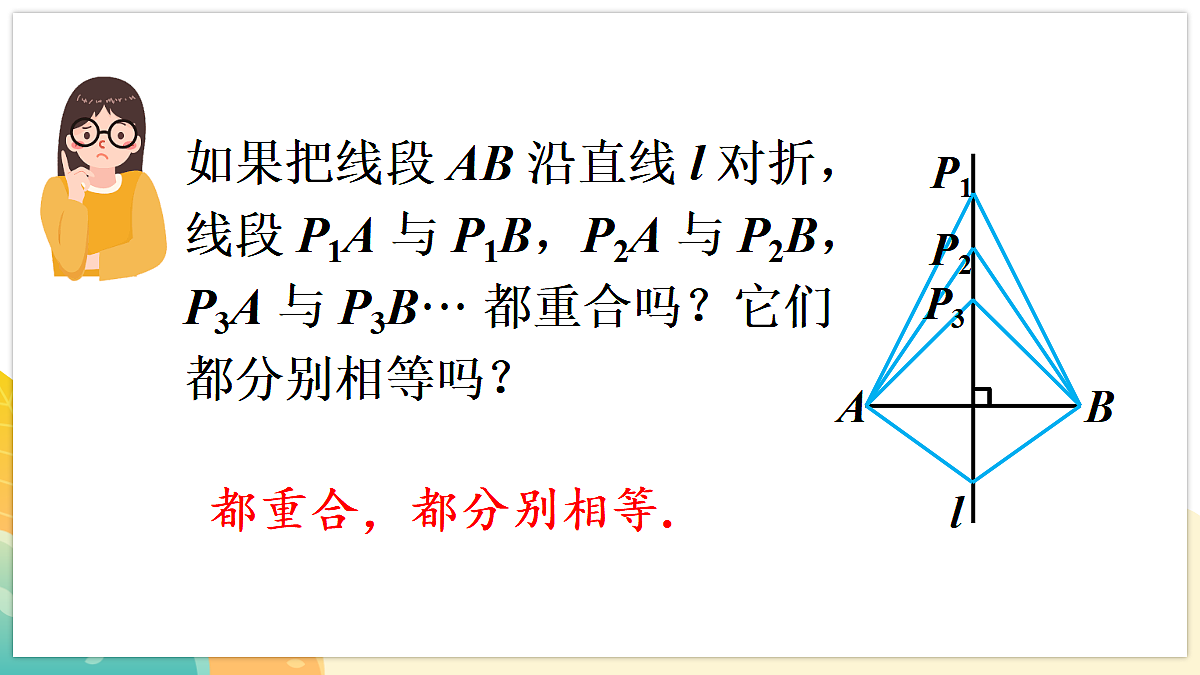 18569913第4页