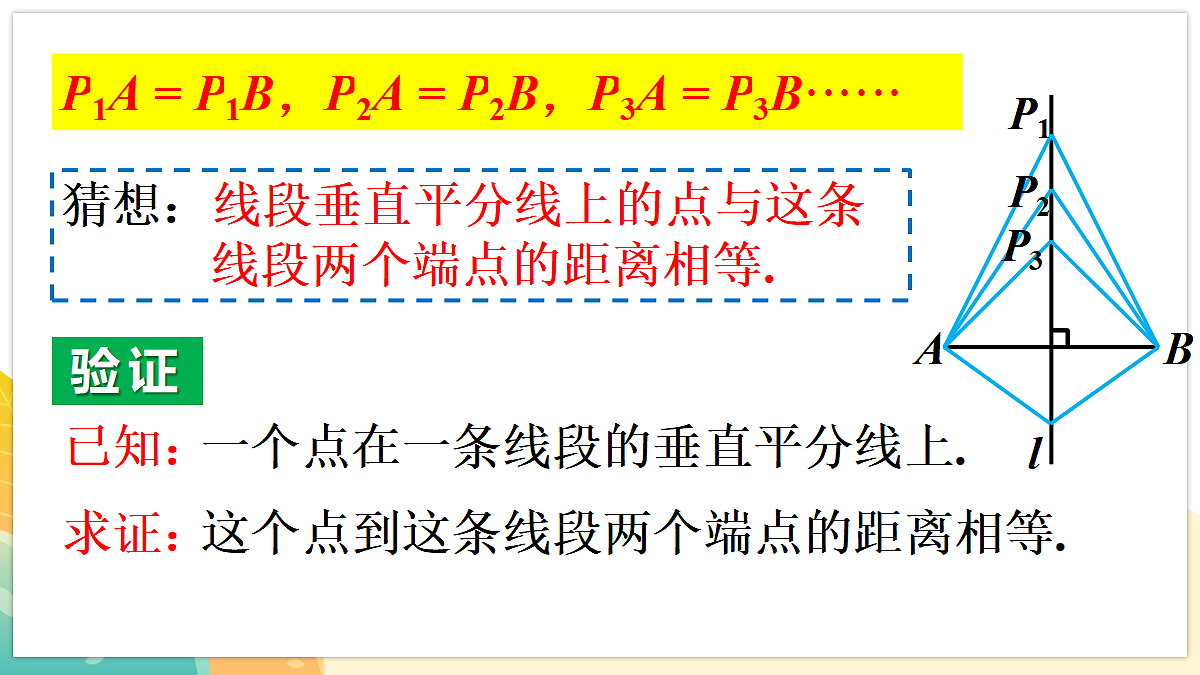 18569913第5页