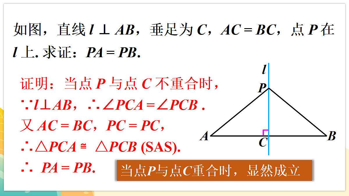 18569913第6页