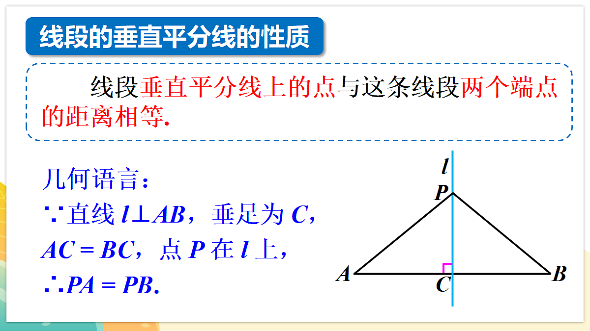 18569913第7页