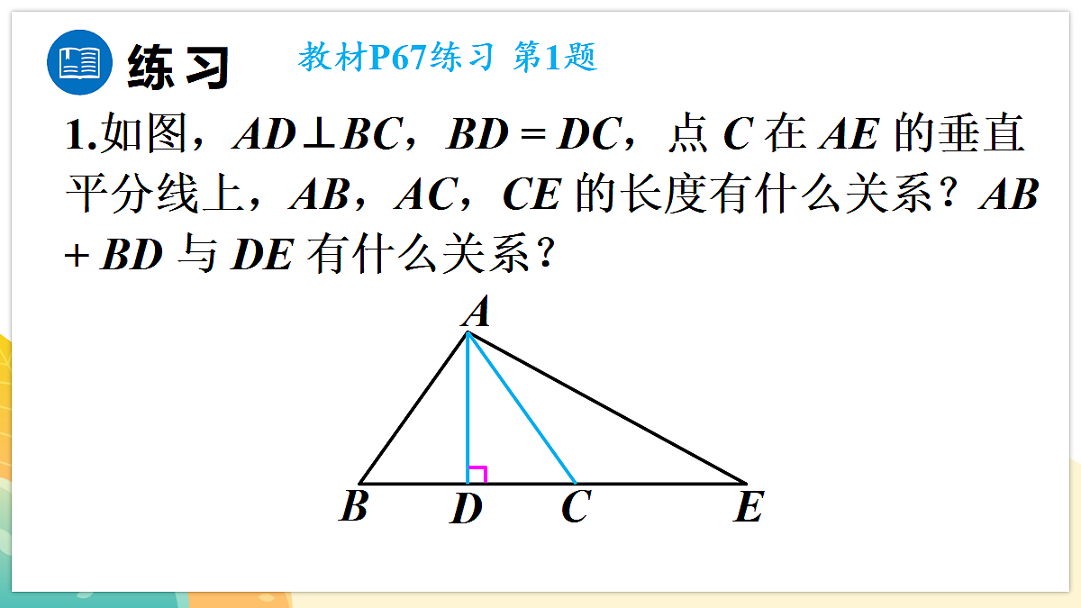 18569913第8页