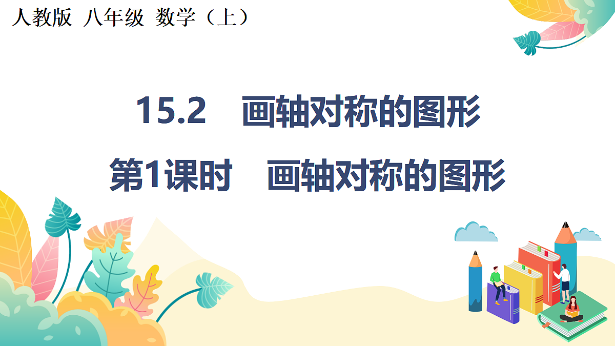 18569914第1页