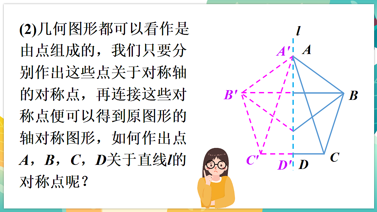 18569914第3页