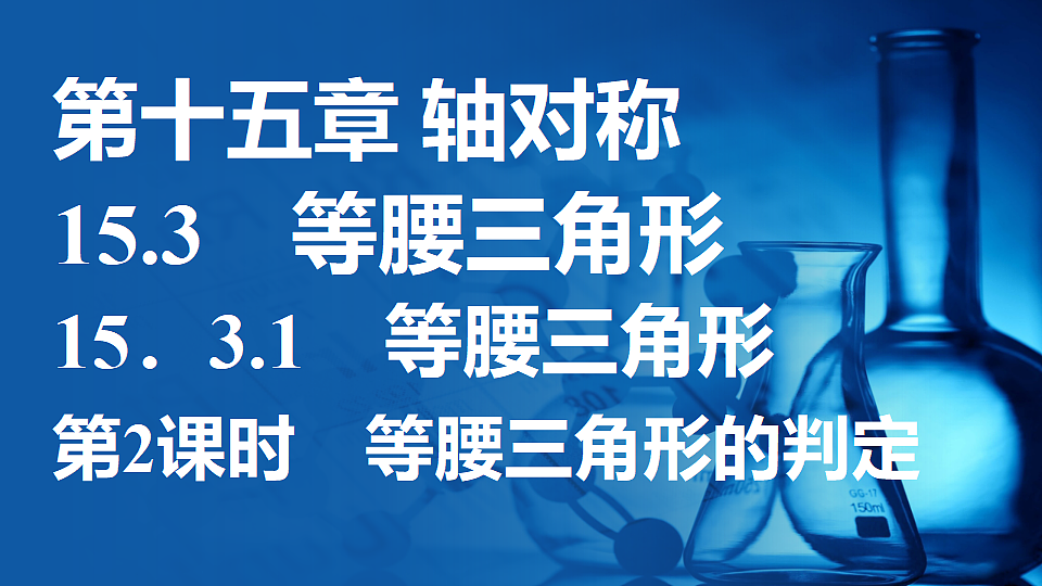 18569915第1页