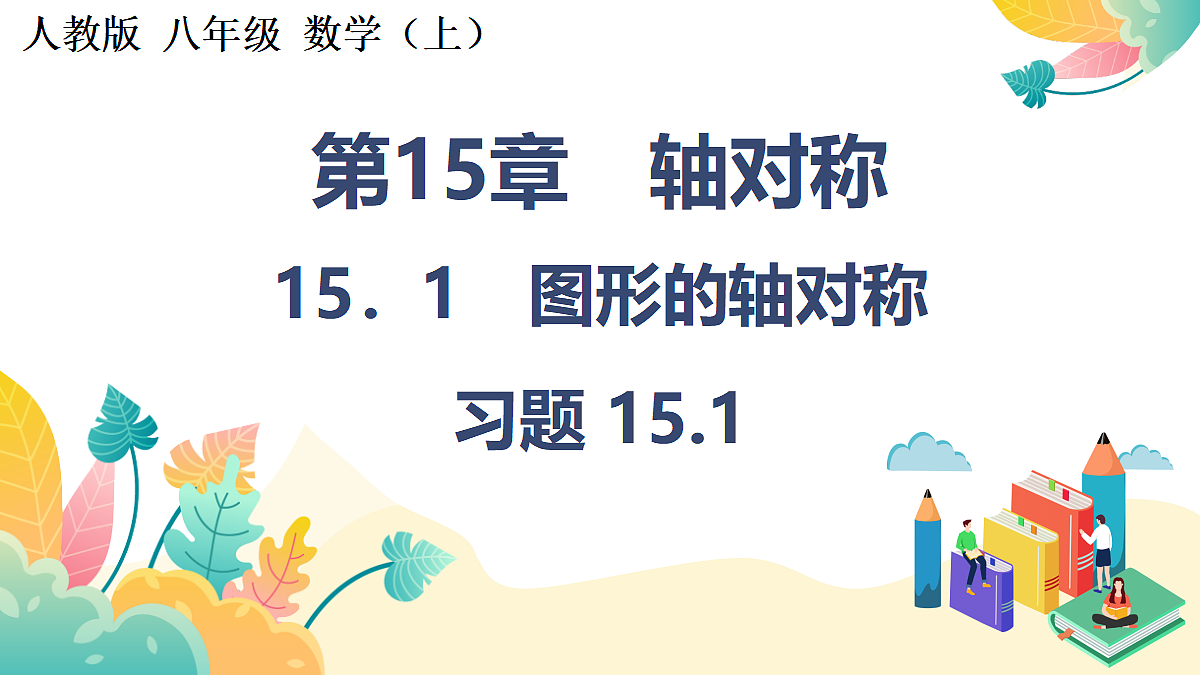 18569951第1页