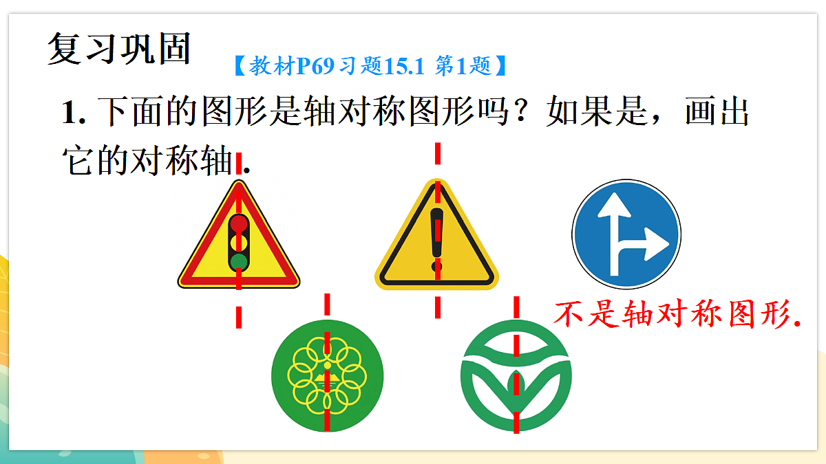 18569951第2页