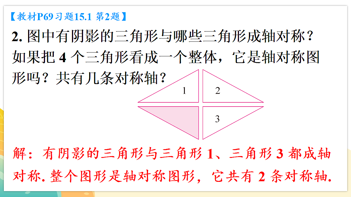 18569951第3页