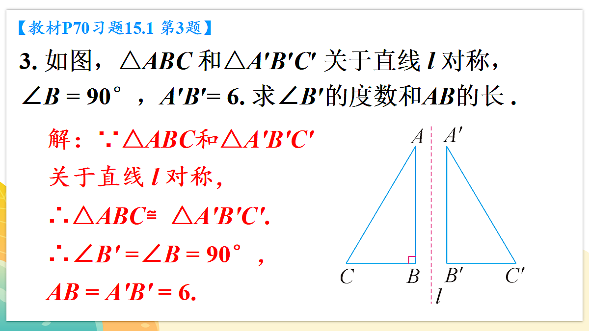 18569951第4页