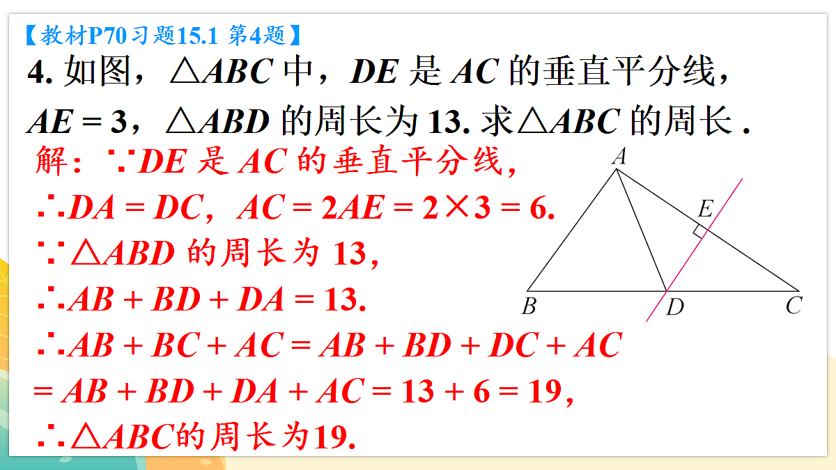 18569951第5页
