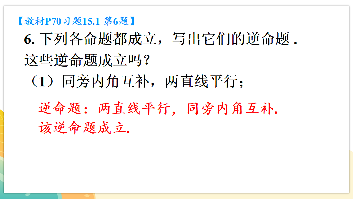 18569951第7页