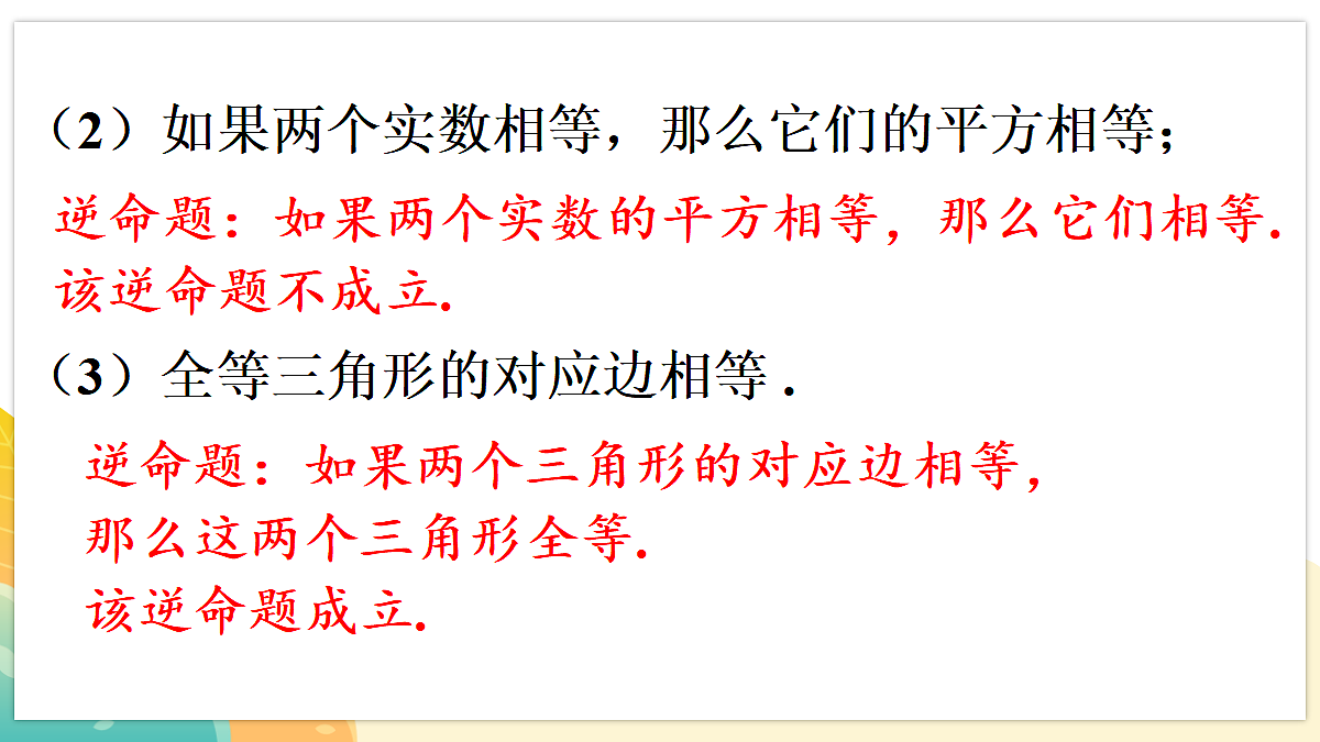 18569951第8页