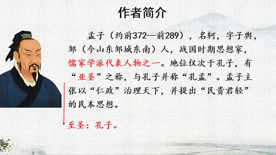 18570055第3页