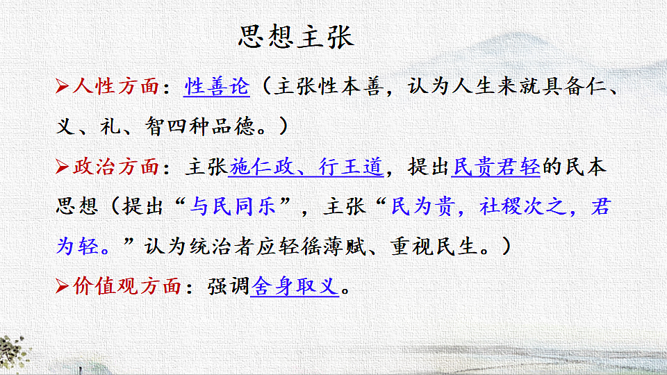 18570055第5页