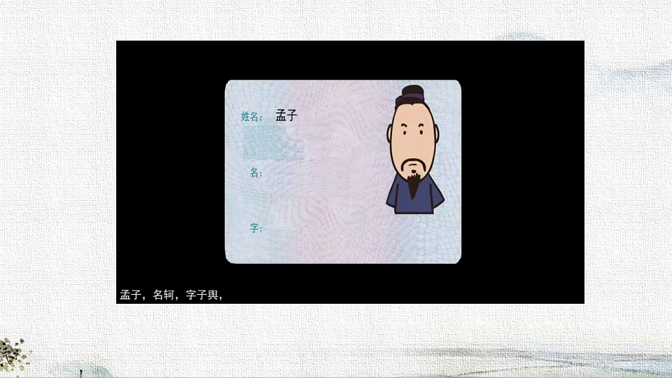18570055第6页