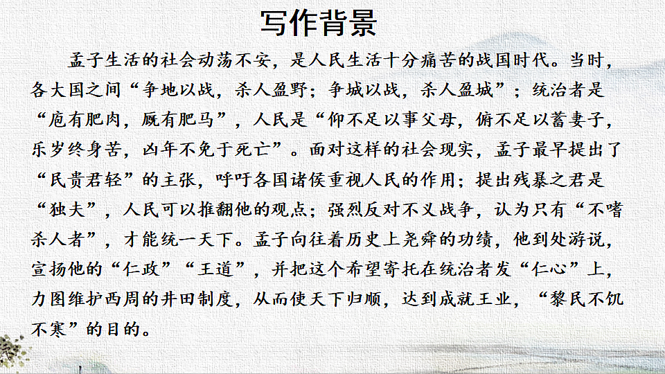 18570055第7页