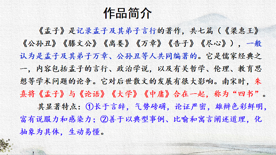 18570055第8页