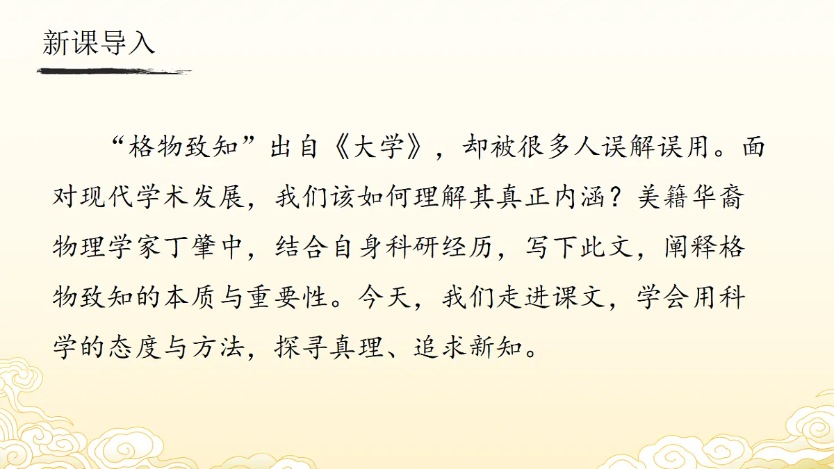 18570267第1页