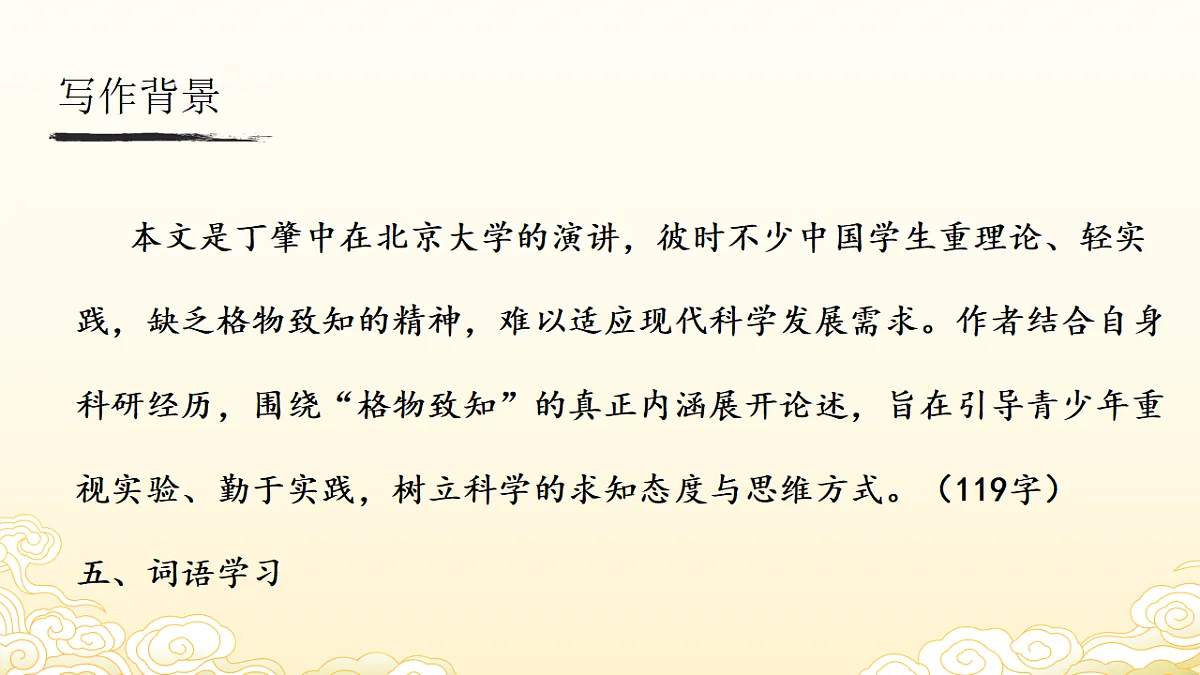 18570267第5页