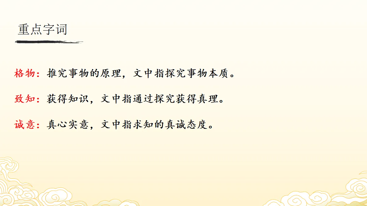 18570267第6页
