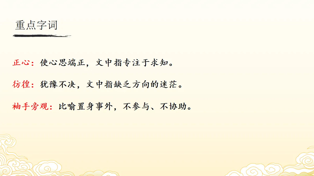 18570267第7页
