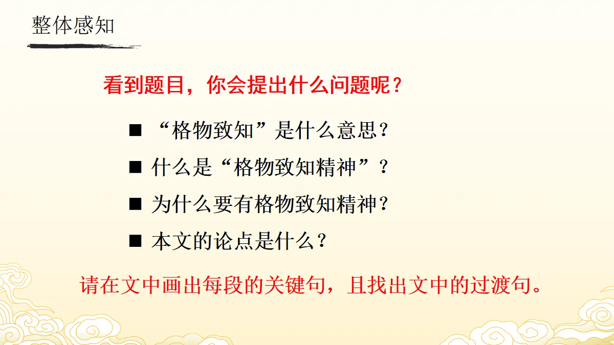 18570267第8页