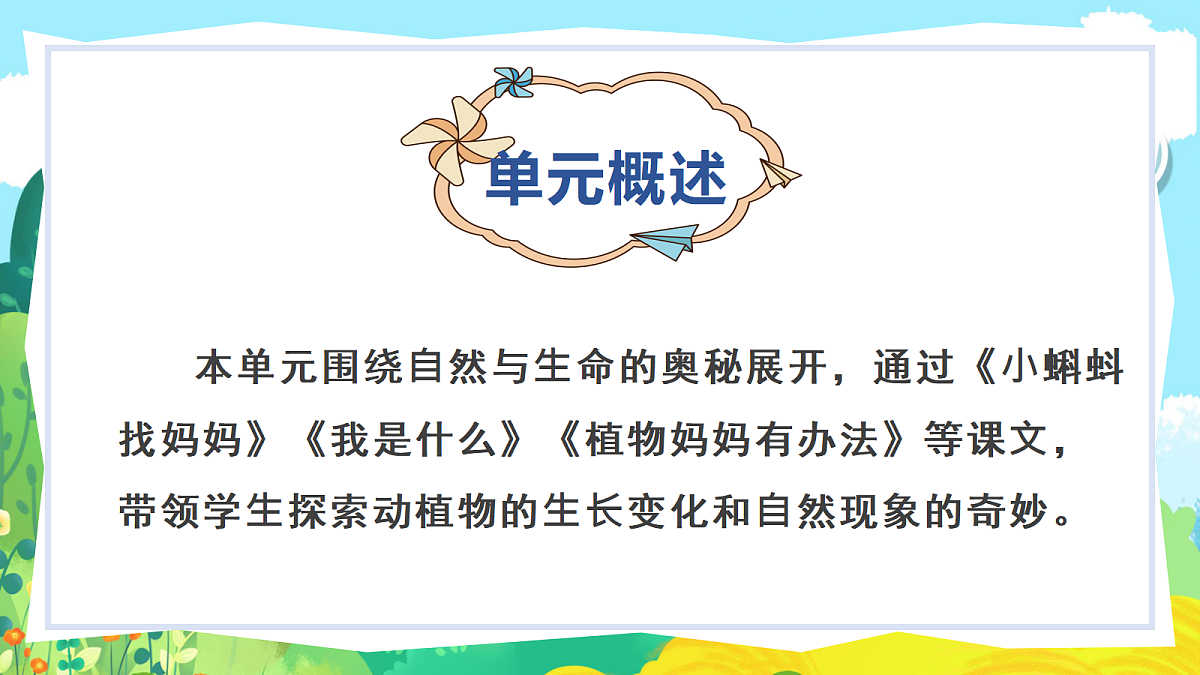 18570681第2页